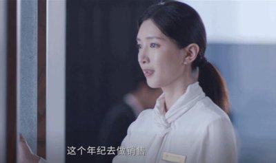 ​《三十而已》王漫妮和梁正贤结局差点虐哭观众