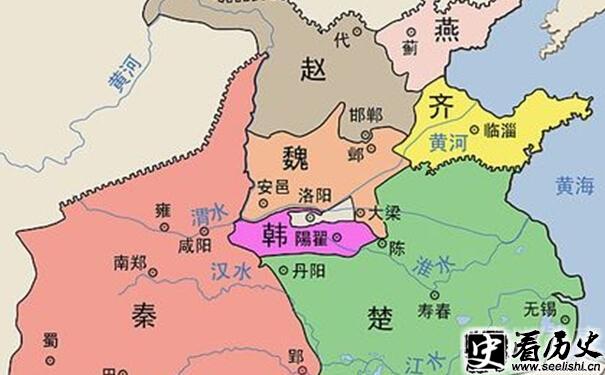 战国七雄地图