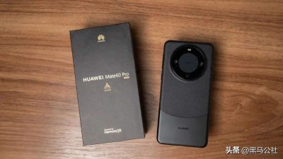 ​华为手机mate60 华为mate60最新官方消息