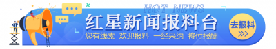 ​房贷固定利率还会变吗 房贷固定利率是永远不变了吗