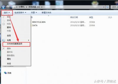 ​移动硬盘格式化不了怎么办（win7系统硬盘无法格式化怎么办）