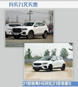 ​空间大、实力强，12 万落地买 SUV，这两款一定要看！