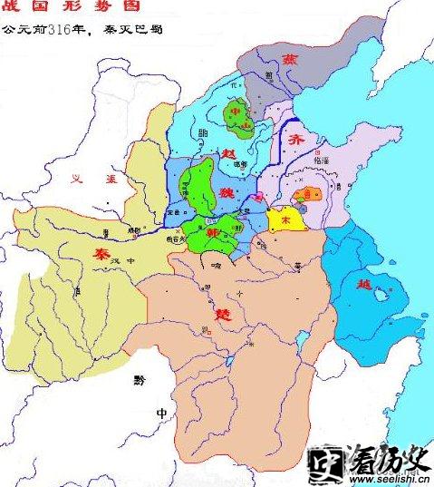 战国七雄最早灭亡是哪国