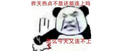 ​电脑搜不到手机热点怎么解决（电脑怎么收不到手机热点）