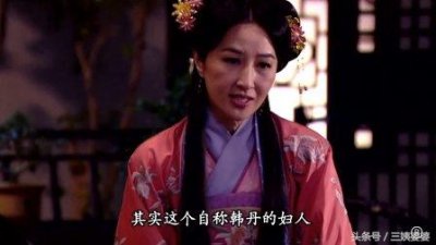 ​情逆三世缘演员表（情逆三世缘演员表芳芳）