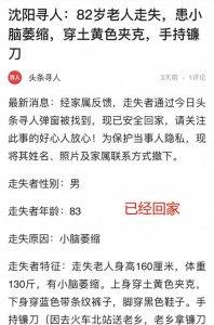 ​拿着镰刀的人叫什么 拿着镰刀的人图片