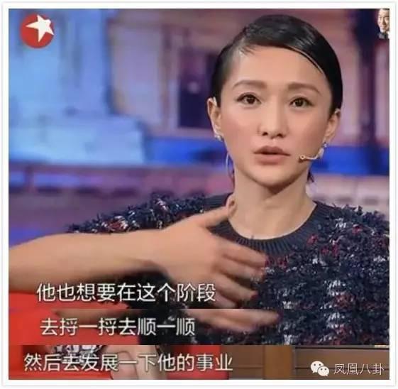 周迅为什么被称水缸 来源于刘烨骂周迅的一段话