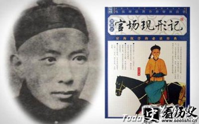 ​李伯元代表作 李伯元故居