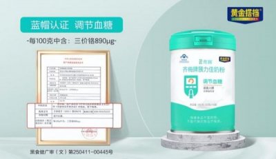 ​黄金搭档品牌价值多少钱(鲁花品牌价值多少钱)