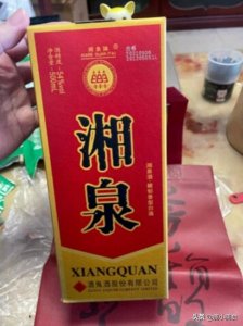 ​邵阳老酒坊九年陈酿价格表_邵阳酒坊酒八年价格