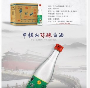 ​剑南春酒680ML价格(剑南春酒)