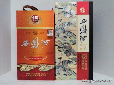 ​52度西凤多少钱一瓶(52度西凤浓香型白酒多少钱一瓶)