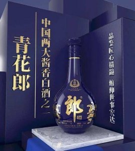 ​青花郎酒回收价格  青花郎酒回收价格表和图片