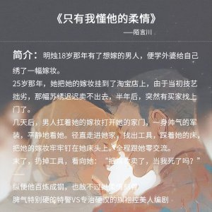 ​糙汉文甜宠文推荐完结（五本甜到发腻的糙汉文小说）