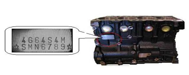 发动机编号后6位数怎么看？发动机号码代表什么意思-
