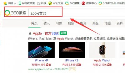 ​电脑怎么登陆Apple ID