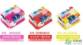 kose高丝抽取式面膜哪个颜色好？高丝抽取式面膜不同颜色区别