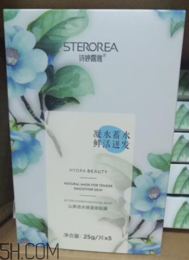 诗婷露雅山茶活水面膜使用心得_产品评测