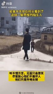 ​春节调查了“女婿回丈母娘家统一标准！”结果很尴尬…