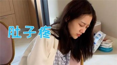 ​女朋友说肚子疼怎么安慰？行动胜过一切语言