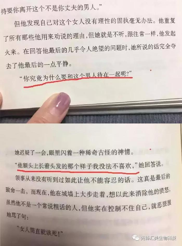 趣读丨有的英国男人表面上看起来风光无限，背地里已经秃了