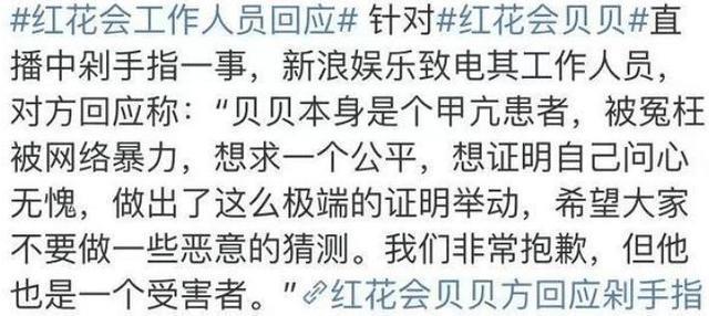 红花会解散！从PG one到贝贝，中国嘻哈又回到了地下！谁的锅？