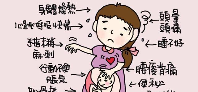 吴奇隆刘诗诗宣布怀孕：女人怀孕前后对比令人心疼！