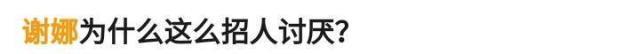 二人性格、台风迥异，何炅为什么那么维护谢娜而不是吴昕？