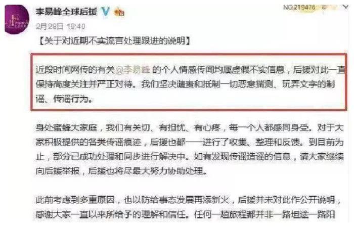 杨幂重获“新身份”，双方官方宣布已成事实！网民：终于等到你