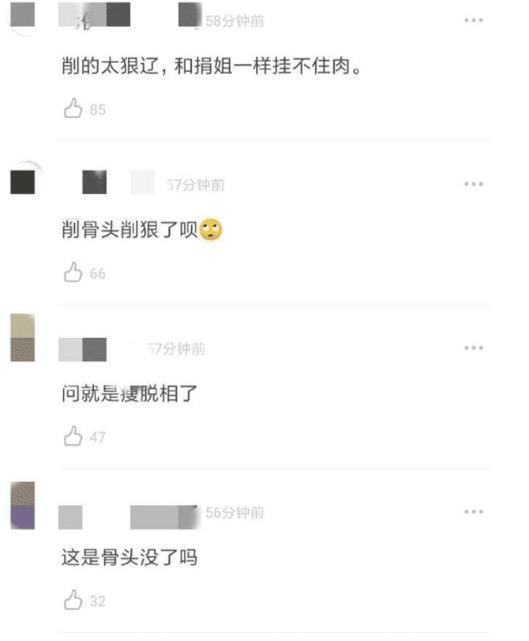 华晨宇被曝整容事故,脸颊凹陷太明显,不整成权志龙不罢休