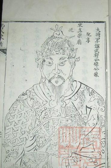 古代中国的官二代都是草包？非也，也有威慑敌阵的传奇英雄