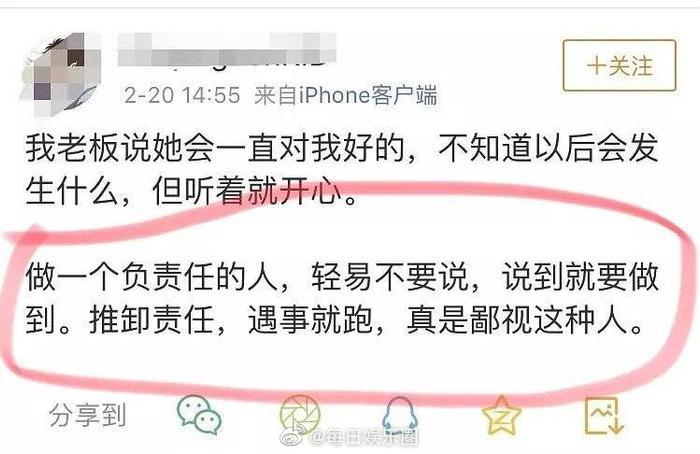 杨洋乔欣新瓜！在杨洋否认两人恋情之后