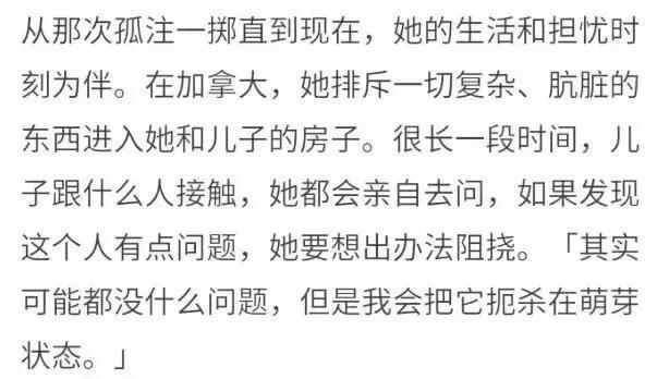 难忘的一天！凡凡恋爱反转成了腹黑心机谍战大戏？