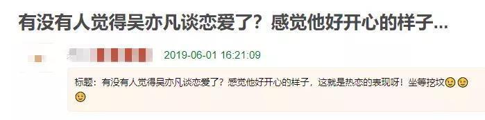 难忘的一天！凡凡恋爱反转成了腹黑心机谍战大戏？