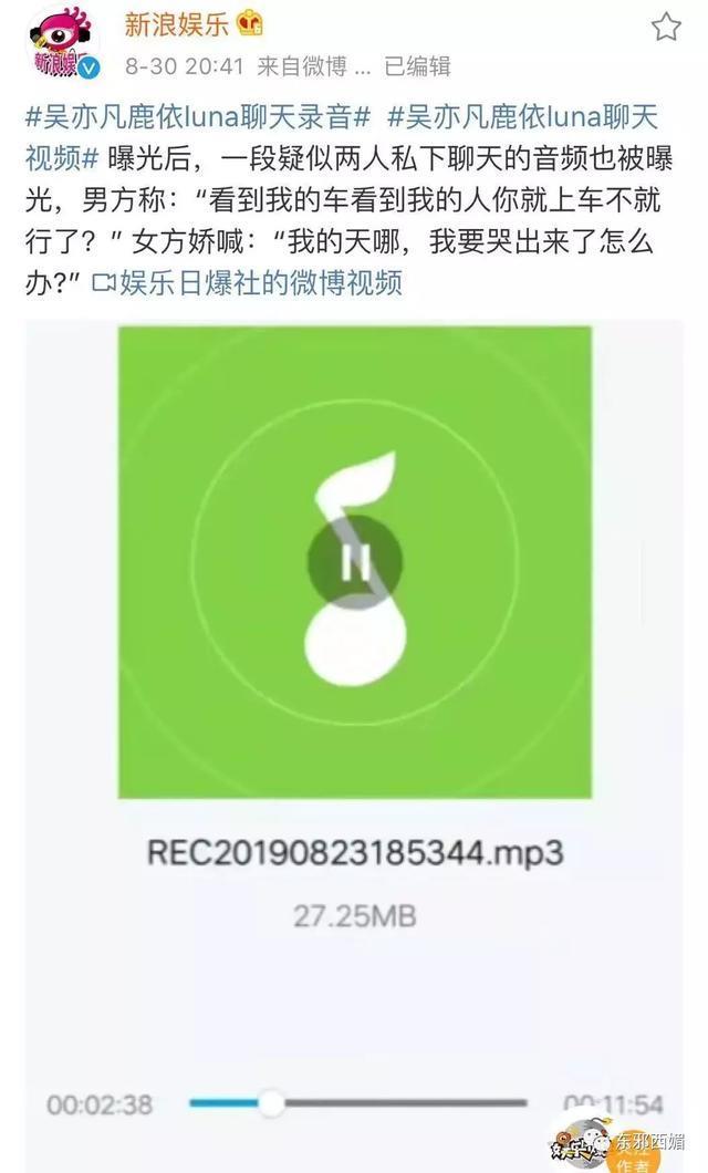 难忘的一天！凡凡恋爱反转成了腹黑心机谍战大戏？