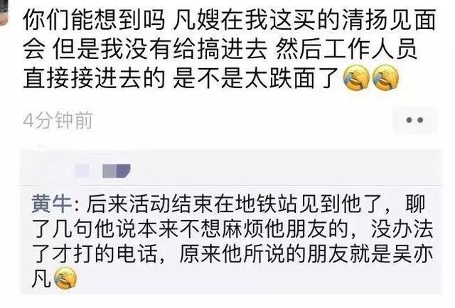 难忘的一天！凡凡恋爱反转成了腹黑心机谍战大戏？