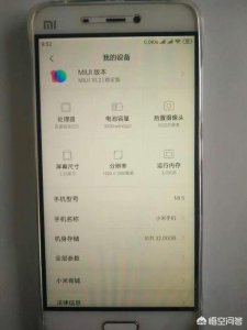 ​小米5可以作为备用机吗（小米5备用机怎么样)