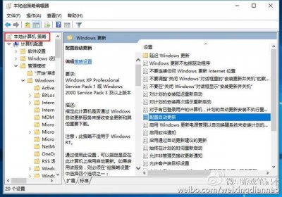 ​win10系统怎么关闭自动更新（win10永久不更新)