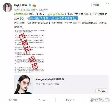 阚清子吐槽某女星演技引热议，baby工作室辟谣，今阚清子发博致歉