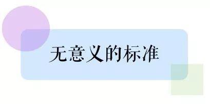 只用看你的眼睛位置，就知道你童颜还是成熟？靠谱吗？