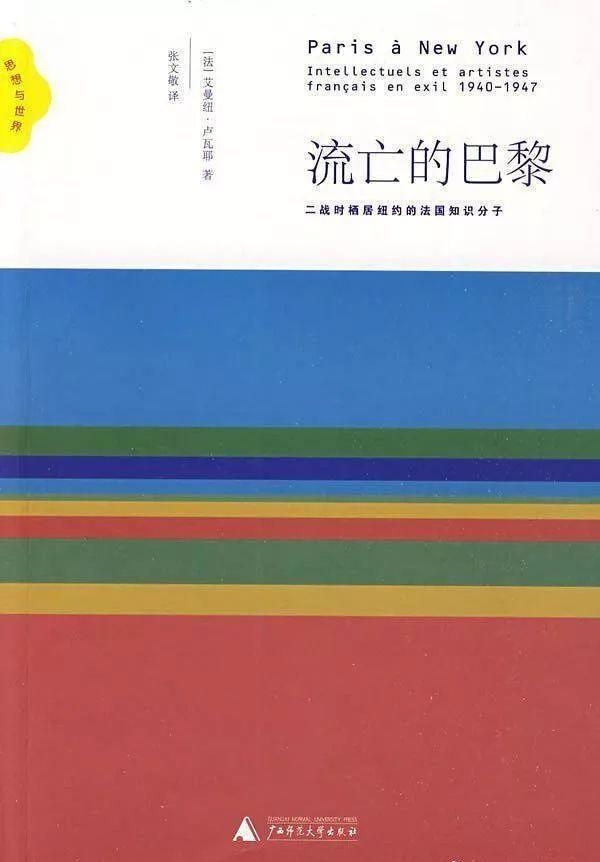 为了重新认识巴黎圣母院，我从仓库里找出了2002年出版的这本绝版书……