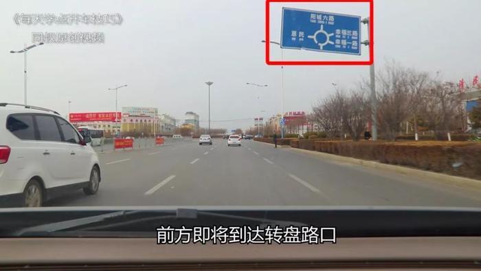 环岛路口到底怎么走，老司机现场演示，一次弄明白，新手很实用