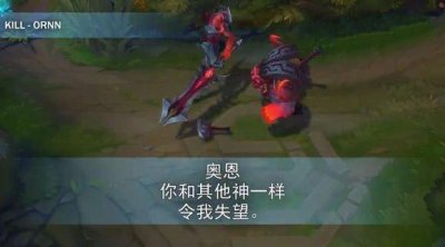 ​LOL：贾克斯是怎么样的人物有多强？剑魔连神都敢于嘲讽却承认