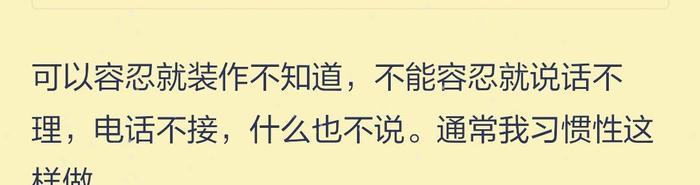 一个愿打一个愿挨，话说男友犯错时你是怎么收拾他的