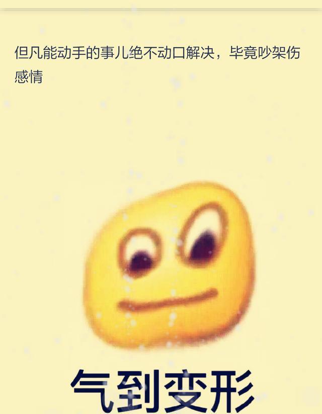 一个愿打一个愿挨，话说男友犯错时你是怎么收拾他的