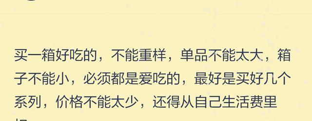 一个愿打一个愿挨，话说男友犯错时你是怎么收拾他的