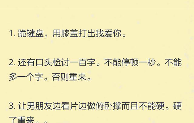 一个愿打一个愿挨，话说男友犯错时你是怎么收拾他的