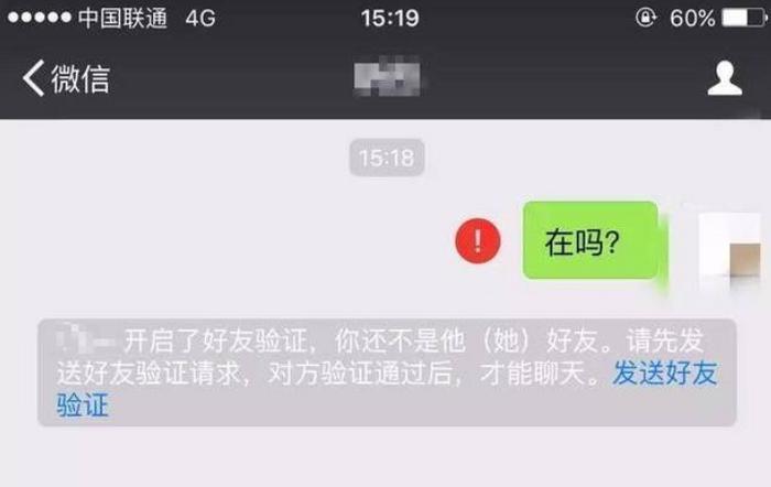 微信一不小心转错账了怎么办？不要慌，教你一招快速追回来！