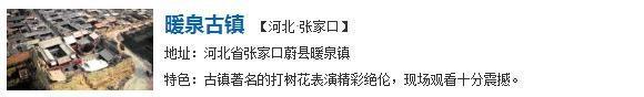 石家庄出发坐飞机，几百块钱居然能去这么多地方？！