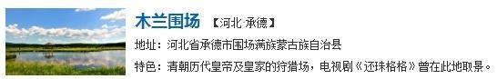 石家庄出发坐飞机，几百块钱居然能去这么多地方？！